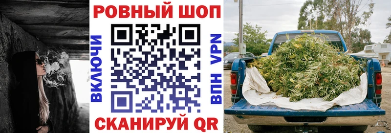 Наркошоп купить COCAIN A-PVP ГАШ Меф мяу мяу Нововоронеж