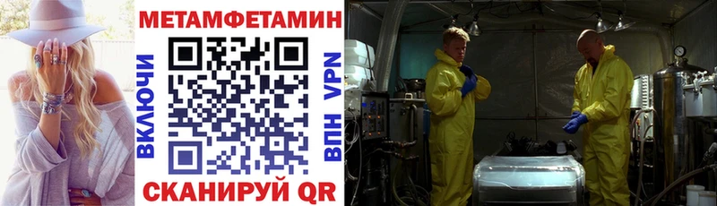 АМФ Premium  Купить где  Нововоронеж 