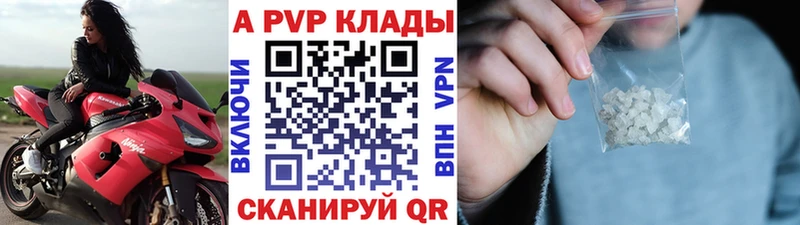 Alpha-PVP VHQ Купить закладки Нововоронеж