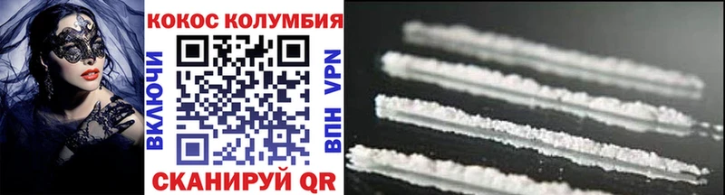 Купить закладки  Нововоронеж  КОКАИН FishScale 