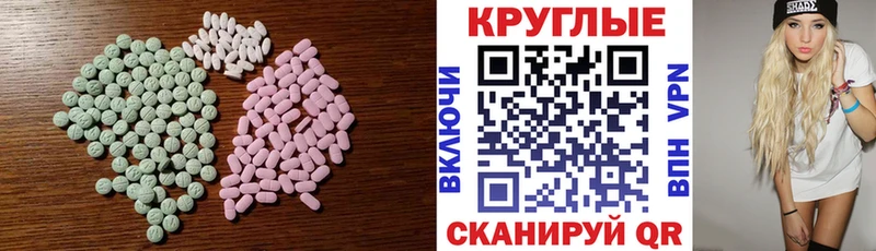 Купить закладки  Нововоронеж  Экстази TESLA 
