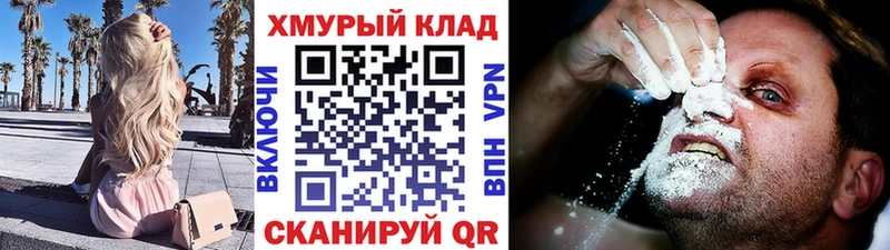 Купить где  Нововоронеж  Героин афганец 