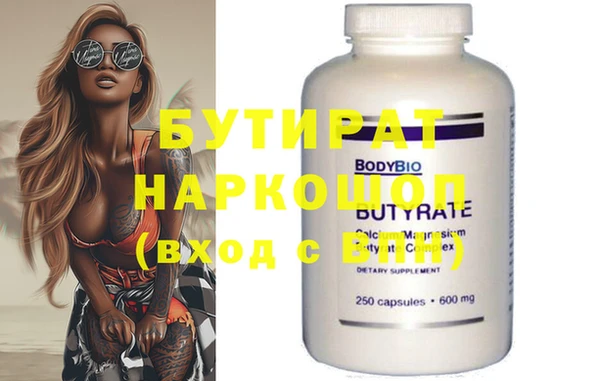 метадон Гусь-Хрустальный