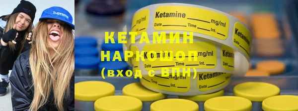 марки nbome Гусев
