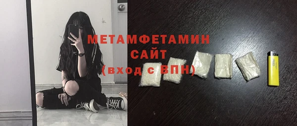 метадон Гусь-Хрустальный
