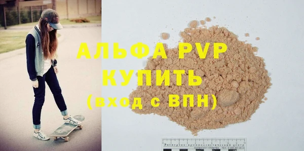 метадон Гусь-Хрустальный