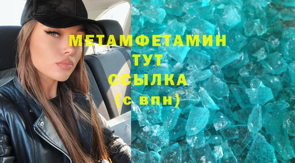 метадон Гусь-Хрустальный