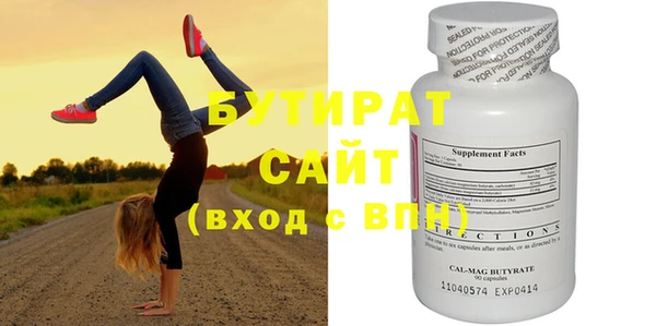 метадон Гусь-Хрустальный