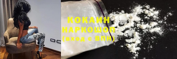 метадон Гусь-Хрустальный