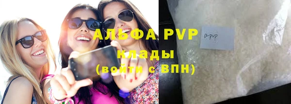 метадон Гусь-Хрустальный