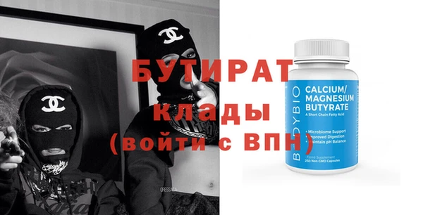 дистиллят марихуана Гусиноозёрск