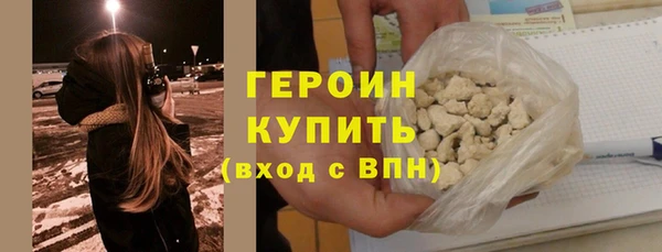 марки nbome Гусев