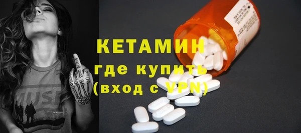 метадон Гусь-Хрустальный