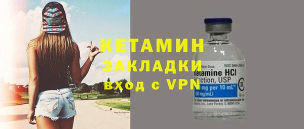 марки nbome Гусев