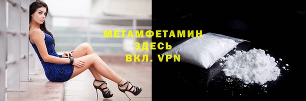 метадон Гусь-Хрустальный