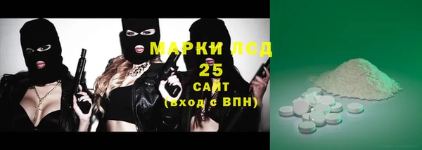 марки nbome Гусев