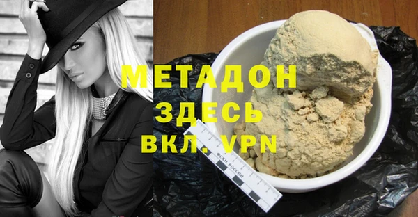 метадон Гусь-Хрустальный