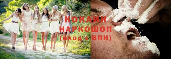 дистиллят марихуана Гусиноозёрск