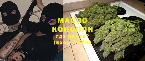 дистиллят марихуана Гусиноозёрск