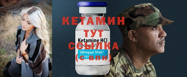 метадон Гусь-Хрустальный