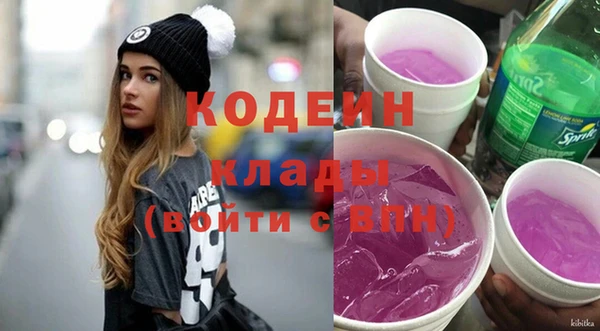 марки nbome Гусев