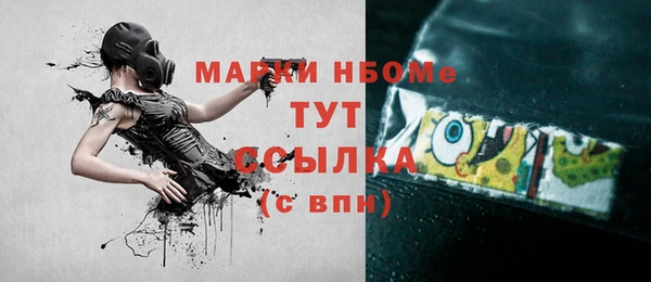 марки nbome Гусев