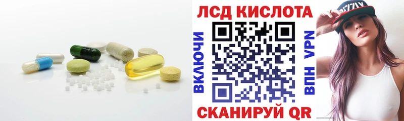 LSD-25 экстази кислота  Купить  Нововоронеж 