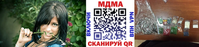 MDMA молли  Купить где  Нововоронеж 