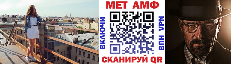Купить  Нововоронеж  МЕТАМФЕТАМИН кристалл 
