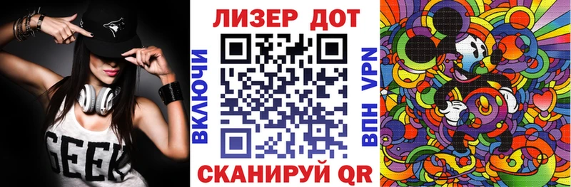 Купить закладки  Нововоронеж  Марки 25I-NBOMe 1500мкг 
