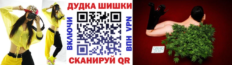 Марихуана SATIVA & INDICA  Купить где  Нововоронеж 
