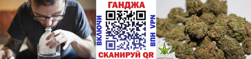 Марихуана конопля Нововоронеж